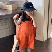 무빙오버롤