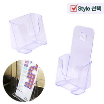 A6 아크릴 리플릿 접지 꽂이 브로셔 엽서 거치대 전시회 사진전 티켓 안내 소개서 홍보물 투명 진열대 등받이 있는 없는 1단, 제품선택, 일반