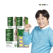 내츄럴플러스 스트레스엔 테아닌 60정 3박스 감태추출물, 180정, 1세트
