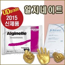 유비 알지네이트(최고급치과용고급치과용) 744762, 알지네이트 500g( 4000원)