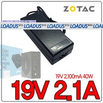 조텍ZOTAC ZBOX-CI329NANO ZBOX-CI329NANO-W2B ZBOX-CI323NANO ZBOX-CI323NANO-BR-UB1 미니PC용 19V 2.1A 국산어댑터, 어댑터 + 2구 파워코드 2.0M