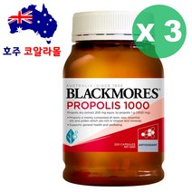 블랙모어스 프로폴리스 220정 2개 호주코알라몰 호주직구, 220캡슐3개