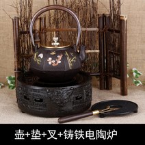 주전자 철 양생 물 주전자 티 포트 주철주전자 티포트 주물주전자 다기 무쇠 차 주전자, 옵션07