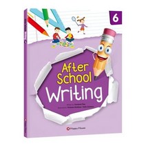 유니오니아시아 After School Writing 6