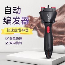 벼 머리 묶는 선물 스타일링 머리손질 엘사 벼머리 재료 헤어 닭, 원반발신기