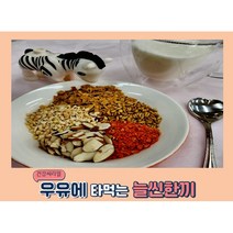 요요가 없는 다이어트 씨리얼/두부가 들어있는 건강씨리얼/다이어트씨리얼/45g씩 낱개포장/당뇨인식사/간편식사/휴대간편/늘씬한끼, 1박스30포, 45g, 1개