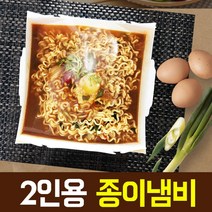 위wtnts_종이냄비 1100cc 2인용 4set 캠핑용품 취사도구 코펠 그릇 라면♥gl7, ♥gl7단일상품, 4개