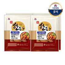 [사조대림] [대림냉장] 한돈 그릴비엔나 460g(230gx2) x2개 /소시지, 상세 설명 참조