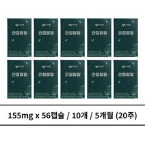 관절팔팔 56캡슐 10개 5개월, 상세페이지 참조, 상세페이지 참조, 상세페이지 참조, 상세페이지 참조