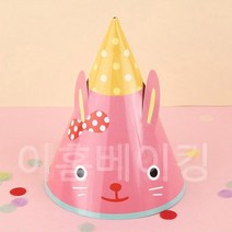 이홈베이킹 캐릭터꼬깔모자 130파이 - 25개 - 핑크토끼, 단품