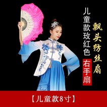 무용 공연 접이식 부채춤 부채 손부채 전통, 04. 8인치 16개 키즈 로즈 오른손 부채