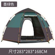 원터치텐트 감성 캠핑 차박 편리한 간단한 초보 텐트, 짙은 그린, 5-8명