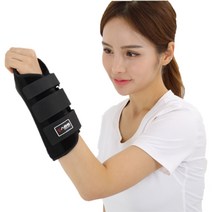 아오스 의료용 손목보조기 303 / AOS 국내전문의료기기, 우측 (오른쪽손목), 1개