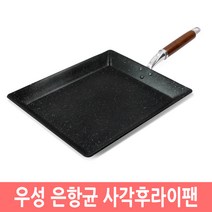 우성 은항균 사각후라이팬 대형 업소용 사각팬 에그팬, 1개, 28X33cm