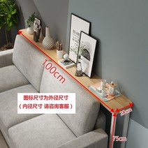 소파 침대 뒤 원목 사이드 테이블 폭좁은 틈새 공간 활용 긴 테이블 책장 선반, 단층 길이 100 너비 20 높이 75
