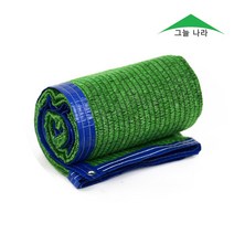 그늘나라 차광막 그늘막 95% 98% 사중직 다양한 사이즈 색상, 강력 사중직 4X4(4면봉재)