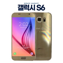 삼성 갤럭시 S6 중고폰 공기계 32GB/64GB SM-G920, 64GB, B급