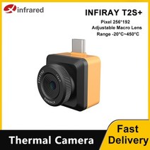 열스코프 야간경 적외선 망원경 폰 열, 01=T2SPlus