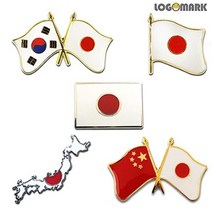 일본뺏지모음 일본국기뺏지