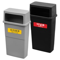 케이 빅슬림 오픈 90리터 업소용 화장실 대형 쓰레기통, 빅슬림 오픈 90리터 그레이