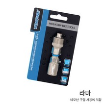 산악 자전거 플라이휠 분해 렌치 스피닝 카드 유형 소켓 이빨 접시 풀 말 중앙 샤프트 드럼 유지 보수 도구, 라마, 특별한 크기, 1개