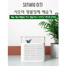 샤오미 저소음 제습기/미니 홉습 건조기/순환사용가능, 단품