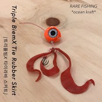 트리플빔X 타이라바 스커트(웜) 스커트 튜닝 참돔스커트 타이라바채비 참돔채비, 8호/10호, #Tx-01