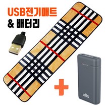 캠핑온열매트 (당일출고)(배터리팩포함) 150x45 5v 나노카본매트 + 3.0A 2만보조배터리(3in1고속충전케이블) CE인증 캠핑 낚시 차박 탄소매트 USB 5V 워셔블, 150x45매트+2만배터리