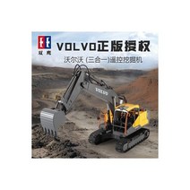 볼보포크레인RC 무선 집게 스케일 굴삭기 중장비RC 무선알씨 무선RC 중장비RC카 무선조종포크레인 알씨 VOLVO, 01, 충전지를 2개 더 추가하다