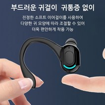 완전 무선 블루투스 이어폰 노이즈캔슬, 레드