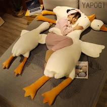 귀여운 오리 거위 바디필로우 대형펫인형 바디필로우, 혼합 색상