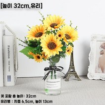 해바라기조화 나무 조화장식 아날로그 플라스틱 집 거실 선플라워 꽃꽂이 장식 오피스 레스토, 43. 보라