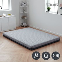 더릭스홈 투슬리핑 양면 누빔 라텍스 매트리스커버 3면지퍼 15cm