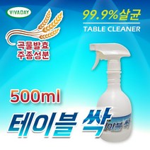 끈적임NO 테이블싹 500ml