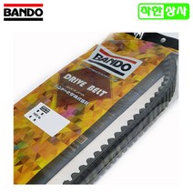 반도벨트 야마하 NMAX125 엔맥스 구동계 드라이브 벨트 [2015~2023], NMAX125 2DP [2015~2020]