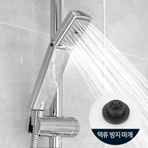 세종 소나기 크롬 폴더 절수형 샤워기 헤드 3단계 물줄기
