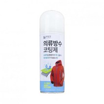 신발방수스프레이 의류 운동화 발수 코팅