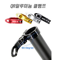 피트인 자전거 안장 QR 싯클램프 휠업 안장봉 레버 높이조절, 블랙, 1개
