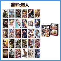 하이큐 애니메이션 30 개입!! 도쿄 복수 자 엽서 일본 마이 히어로 아카데미 로모 카드 사진 카드 팬 선물 컬렉션, H06