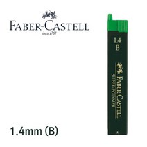 파버카스텔 샤프심 1.4mm (B) - 12 14 11