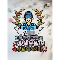 공군 토퍼 진급 승진 수료식 졸업식 토퍼