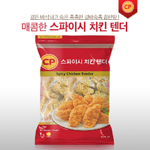 [CP]스파이시 치킨텐더 1kg 스틱 치킨스트립 순살치킨