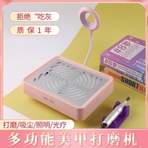 패디흡입기 젤네일드릴 네일기기 납땜연기 네일아트가, 핑크 진공 청소기