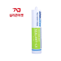 신에츠 SEALANT-LX 외장용 백색 실리콘 렉산 판넬 외장 외부 실리콘 신에츠 실리콘