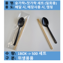 520cc 다용도컵 일회용 무지 무인쇄 종이용기 덮밥 닭강정 용기, 1box