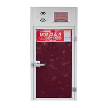 태양 식품건조기 야채건조기 SUN-07 고추말리는기계, 상세페이지 참조