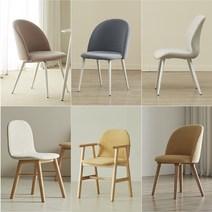 라움 패브릭 원목 식탁의자 카페체어 모음, 03.튤립패브릭체어(블루)