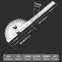 각도자 고스테인레스 스틸 각도 눈금자 게이지 180 010CM 반원 기 조정 다기능, 한개옵션0