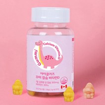 맛있는 어린이영양제 아이클키즈 칼슘 비타민D 꾸미 60구미 젤리 젤리비타민 동물모양 펙틴 유아 어린이 키즈 초등학생 종합영양제 츄어블, 60꾸미 x 2병