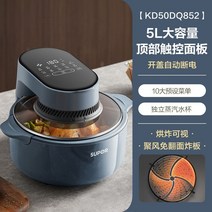 에어 프라이기 후라이어 플라이 요리 애어 플라이기 후라이기, 푸른